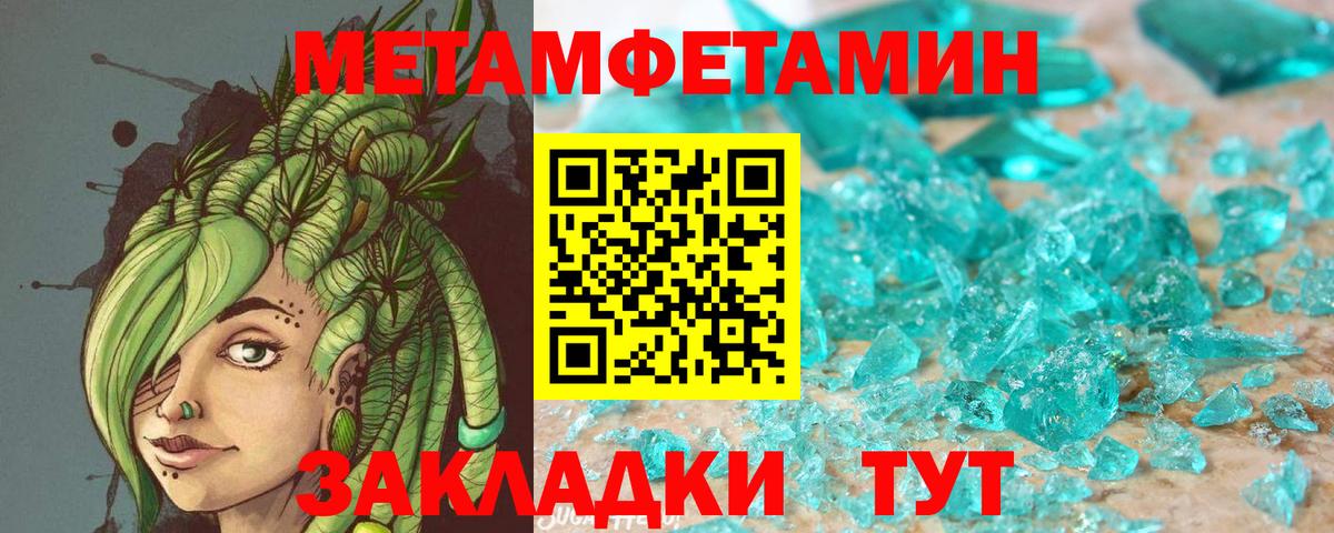Кохма  Амфетамин  Вход с VPN  Amphetamine Розовый 
