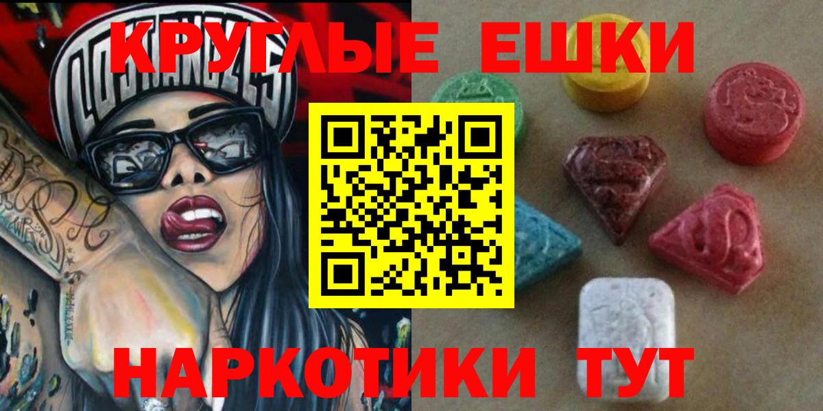 Экстази mix Кохма