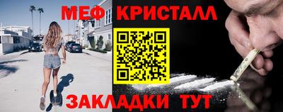 бутират Комсомольск-на-Амуре