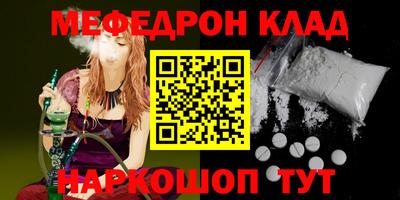 мескалин Конаково