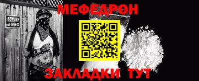 мескалин Конаково