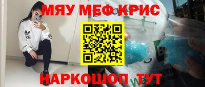бутират Комсомольск-на-Амуре