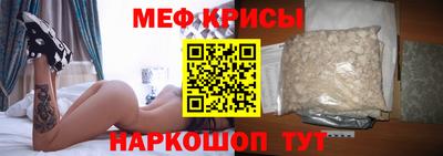 альфа пвп Коммунар
