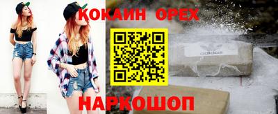 альфа пвп Коммунар