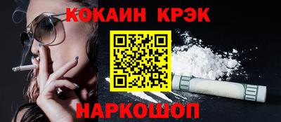 мескалин Конаково