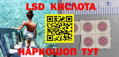 альфа пвп Коммунар