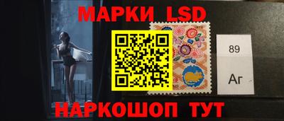 бутират Комсомольск-на-Амуре