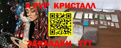 мескалин Конаково