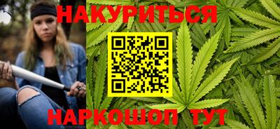 мескалин Конаково
