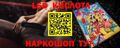 бутират Комсомольск-на-Амуре