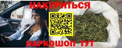 альфа пвп Коммунар