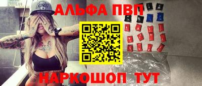 бутират Комсомольск-на-Амуре
