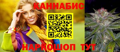 мескалин Конаково