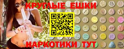 бутират Комсомольск-на-Амуре