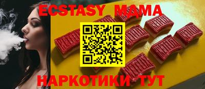 мескалин Конаково