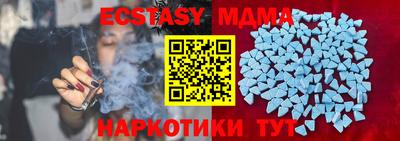 мескалин Конаково