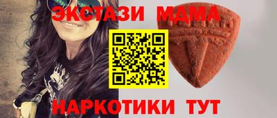 мескалин Конаково