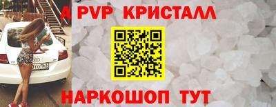 мескалин Конаково