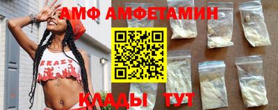 альфа пвп Коммунар