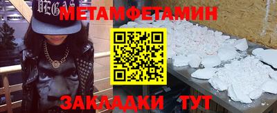 альфа пвп Коммунар