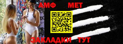 бутират Комсомольск-на-Амуре