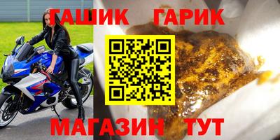 альфа пвп Коммунар