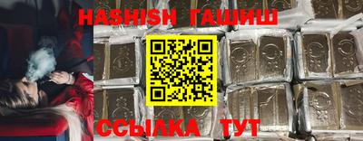 альфа пвп Коммунар