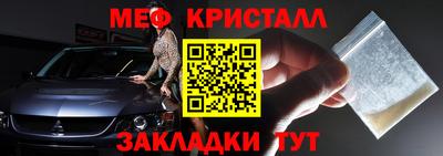 мескалин Конаково