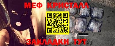 мескалин Конаково