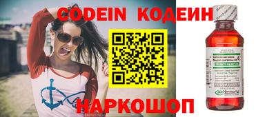 мескалин Конаково