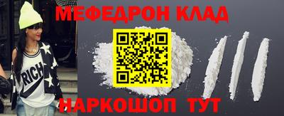 мескалин Конаково
