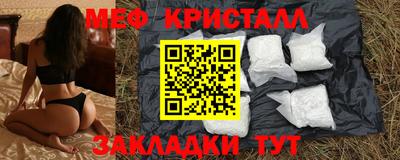 мескалин Конаково