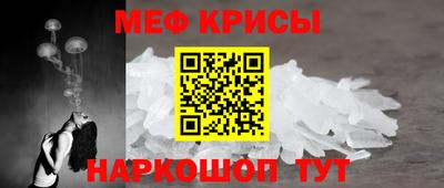 бутират Комсомольск-на-Амуре