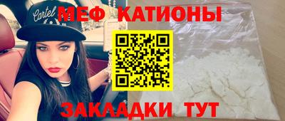 мескалин Конаково