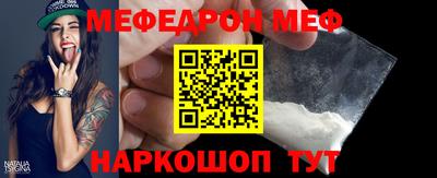 бутират Комсомольск-на-Амуре