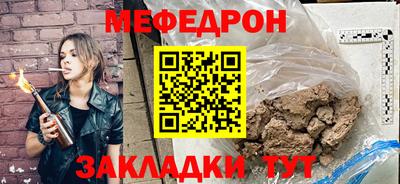 бутират Комсомольск-на-Амуре