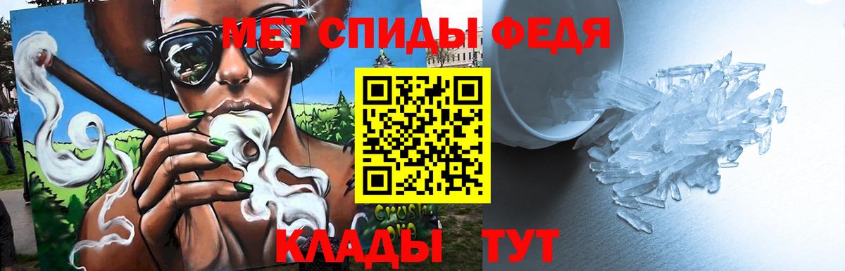 Первитин Methamphetamine  Первитин Methamphetamine  Кохма  Вход с VPN 