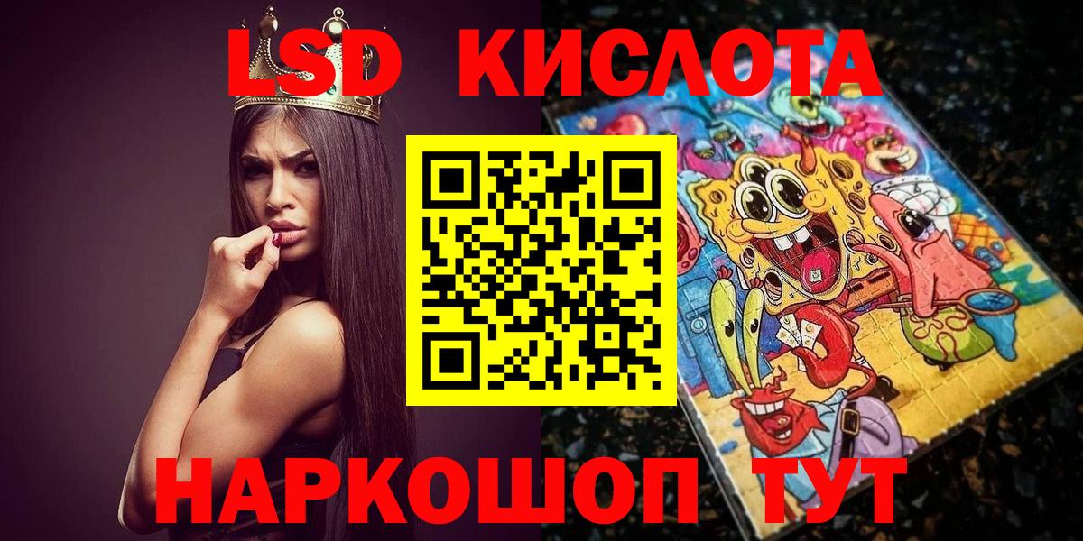Марки NBOMe 1500мкг  Вход с VPN  Кохма 
