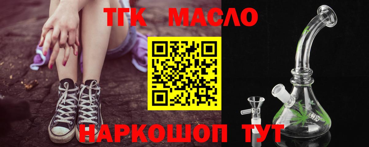 Кохма  Дистиллят ТГК жижа  где купить наркоту  Дистиллят ТГК вейп с тгк  Вход с VPN 