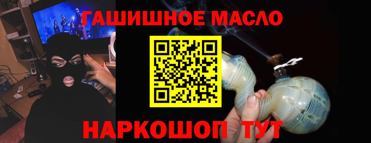 ГАШ  МЕФ   Кохма  Сколько стоит  COCAIN  Вход с VPN  Каннабис  Метамфетамин 