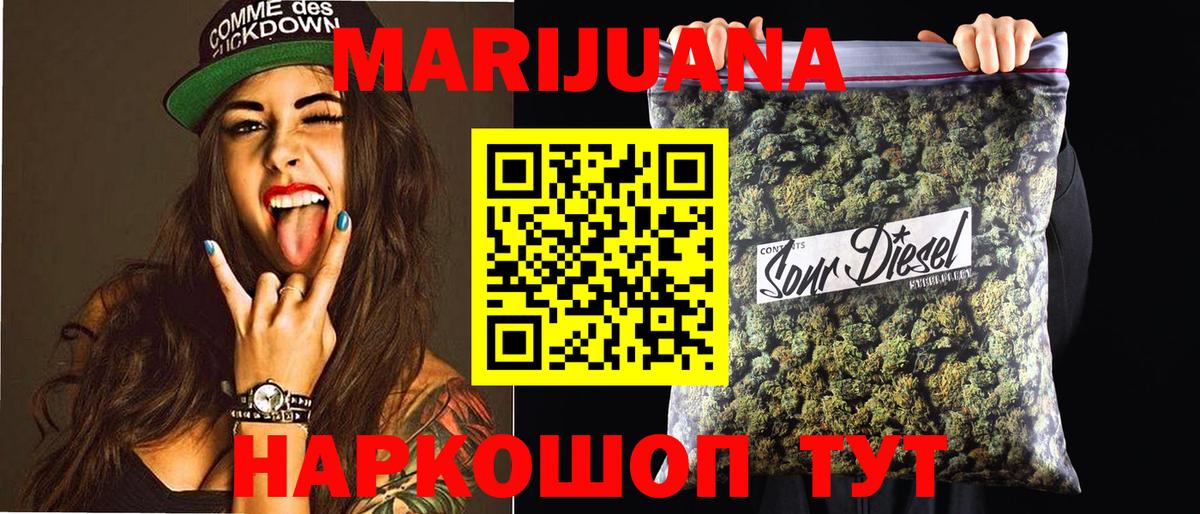 Каннабис конопля Кохма